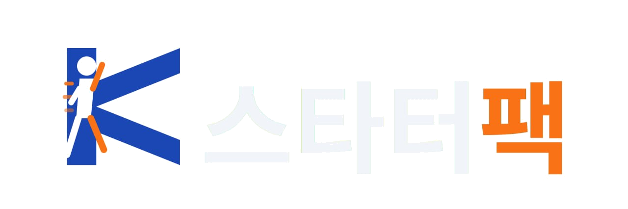케이스타터팩 다크모드 로고